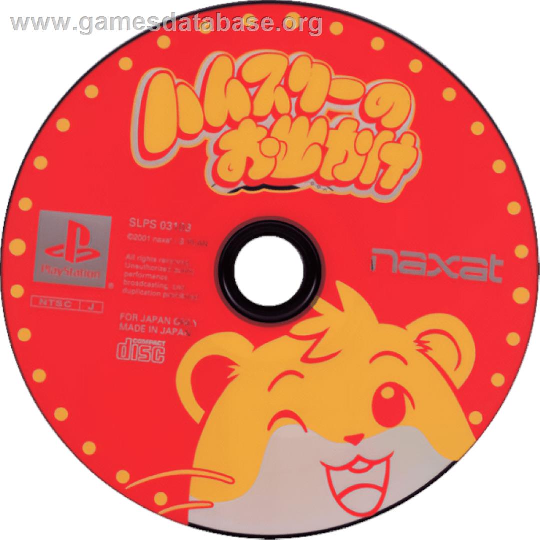 Hamster No Odekake - Sony Playstation - Artwork - Cartridge