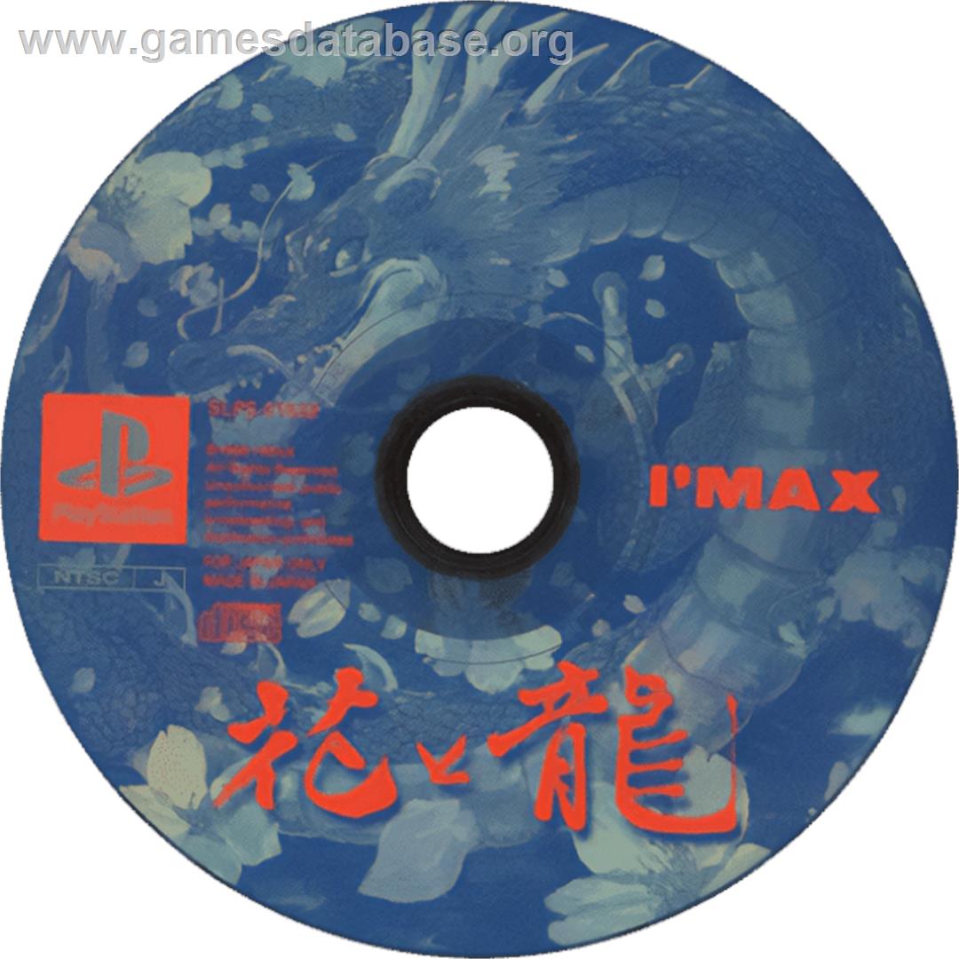 Hana To Ryuu - Hanafuda, Mahjong - Sony Playstation - Artwork - Cartridge