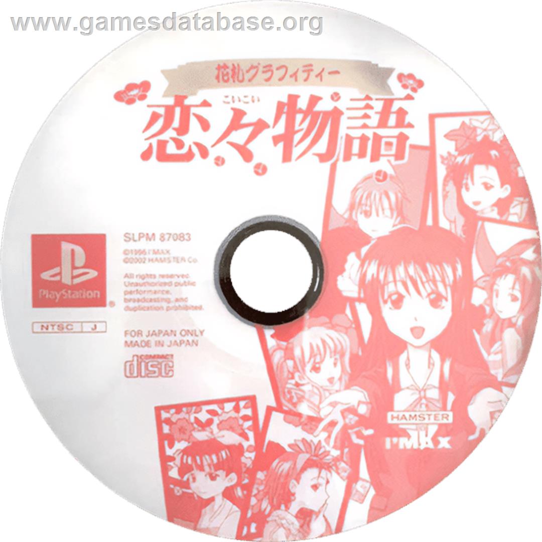 Hanafuda Graffiti - Koi-koi Monogatari - Sony Playstation - Artwork - Cartridge