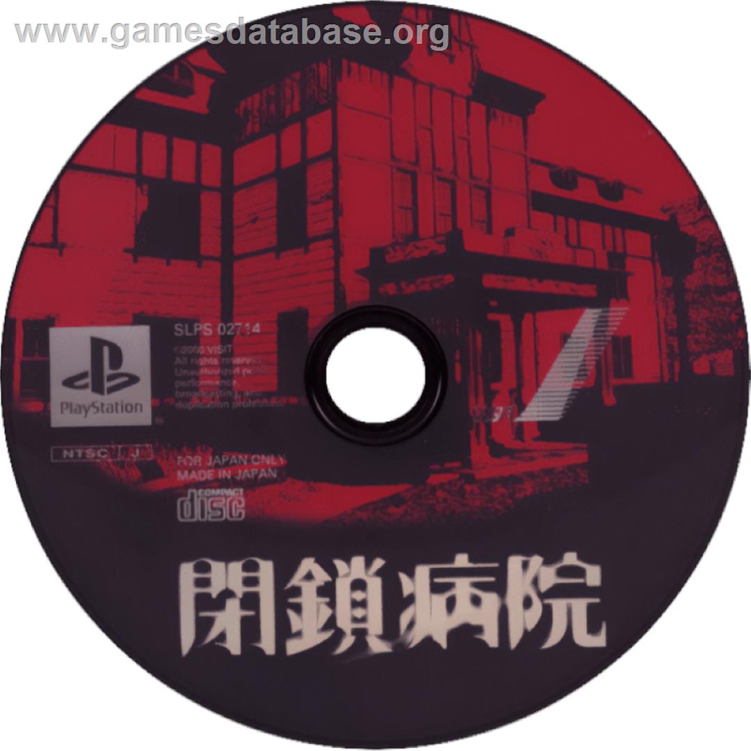 Heisa Byouin - Sony Playstation - Artwork - Cartridge