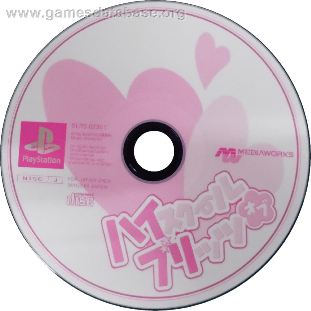 High School Of Blitz - Sony Playstation - Artwork - Cartridge