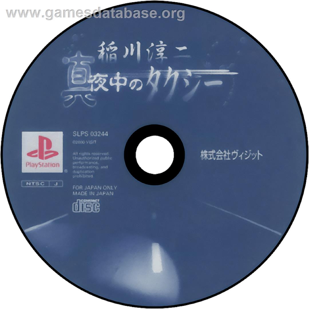 Inagawa Junji - Mayonaka No Taxi - Sony Playstation - Artwork - Cartridge