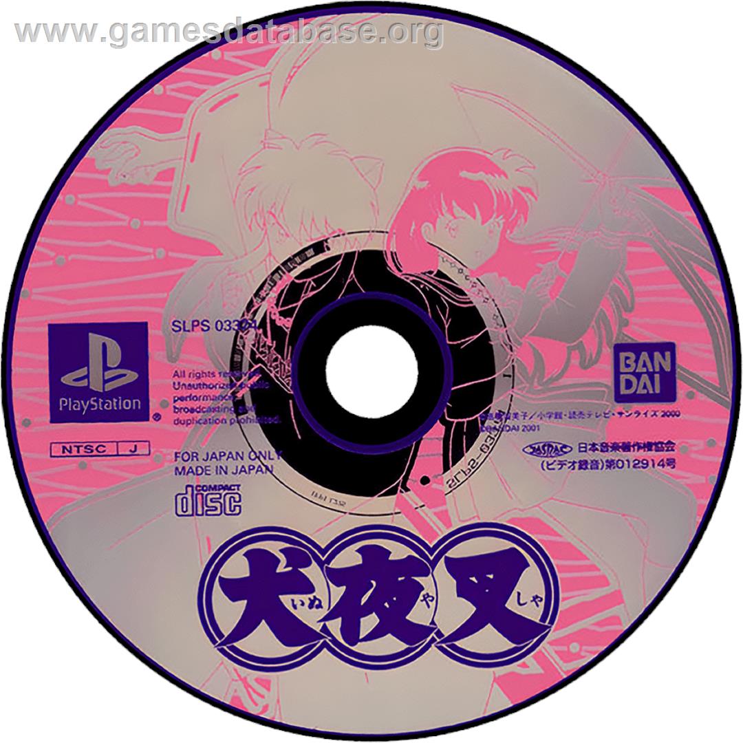 InuYasha: A Feudal Fairy Tale - Sony Playstation - Artwork - Cartridge