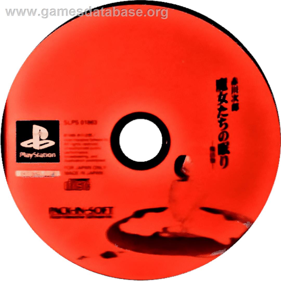 Jiro Akagawa - Majotachi No Nemuri - Fukkatsu Matsuri - Sony Playstation - Artwork - Cartridge