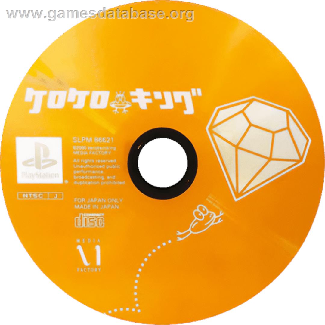 Kero Kero King - Sony Playstation - Artwork - Cartridge