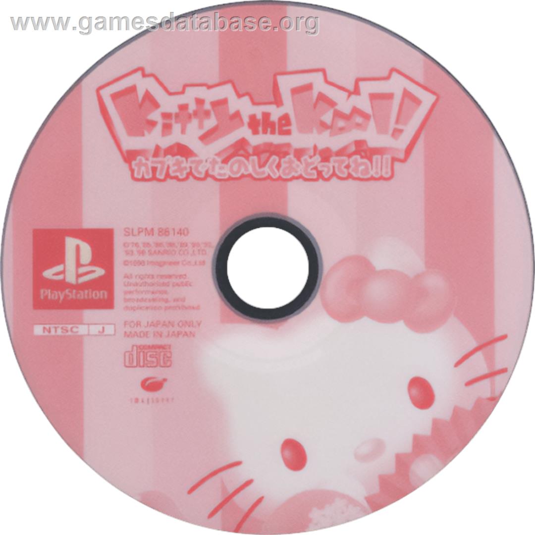 Kitty The Kool! Kabuki De Tanoshiku Odotte Ne!! - Sony Playstation - Artwork - Cartridge