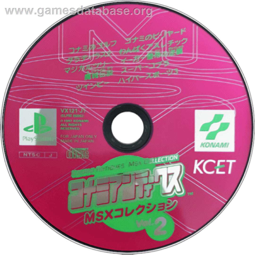 Konami Antiques: MSX Collection Vol. 2 - Sony Playstation - Artwork - Cartridge