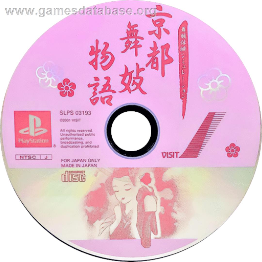 Kyoto Maiko Monogatari - Sony Playstation - Artwork - Cartridge