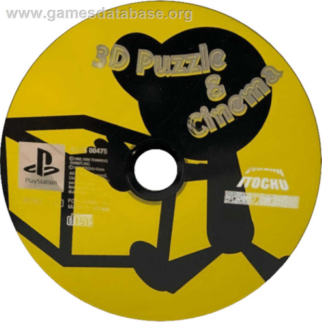 Kyuukyoku No Soukoban - Sony Playstation - Artwork - Cartridge