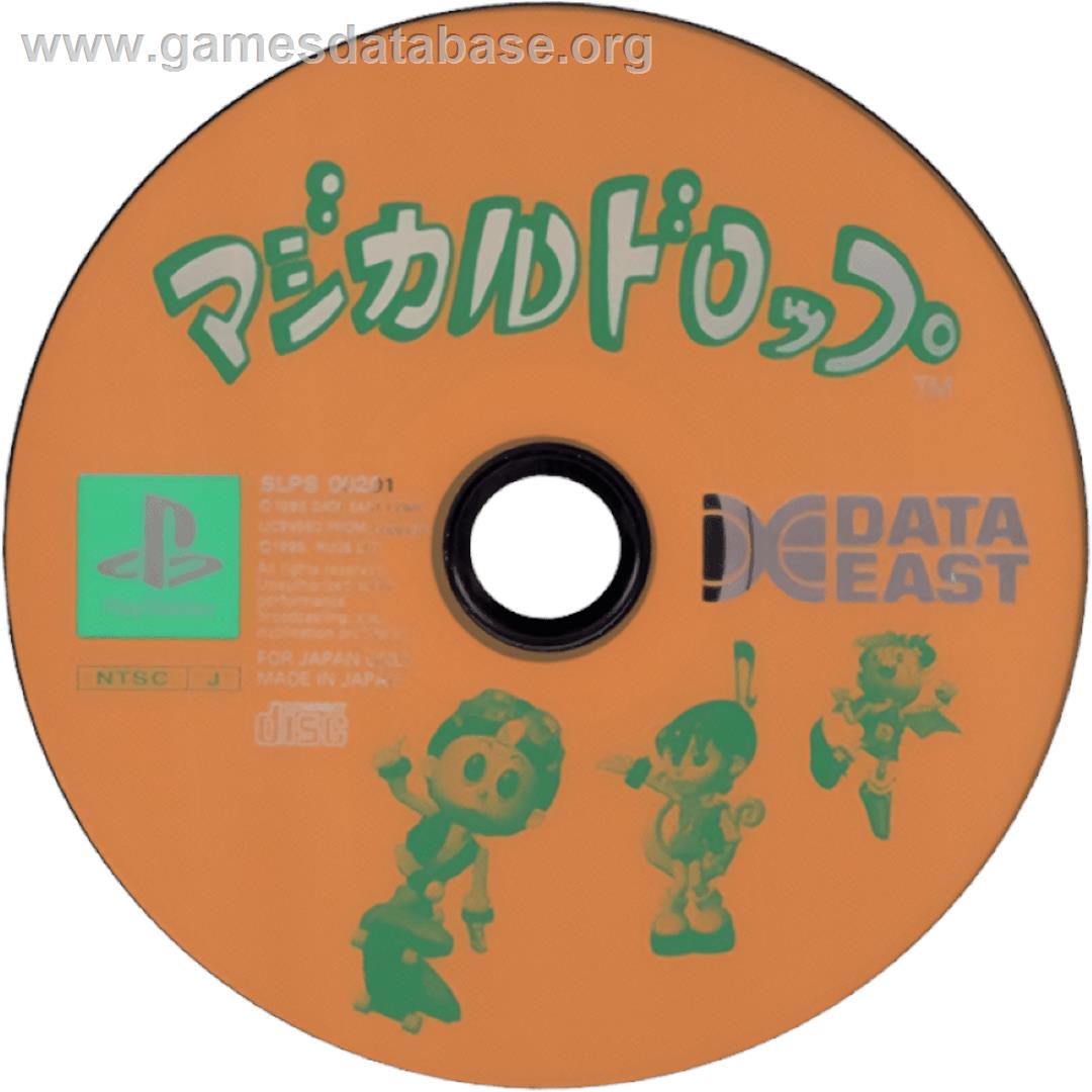 Magical Drop - Sony Playstation - Artwork - Cartridge
