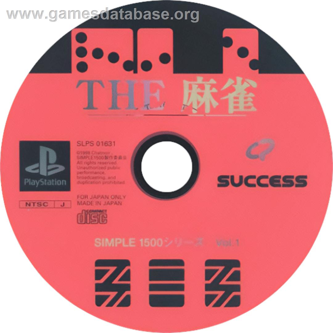 Mahjong (simple 1500 Series), The - Sony Playstation - Artwork - Cartridge