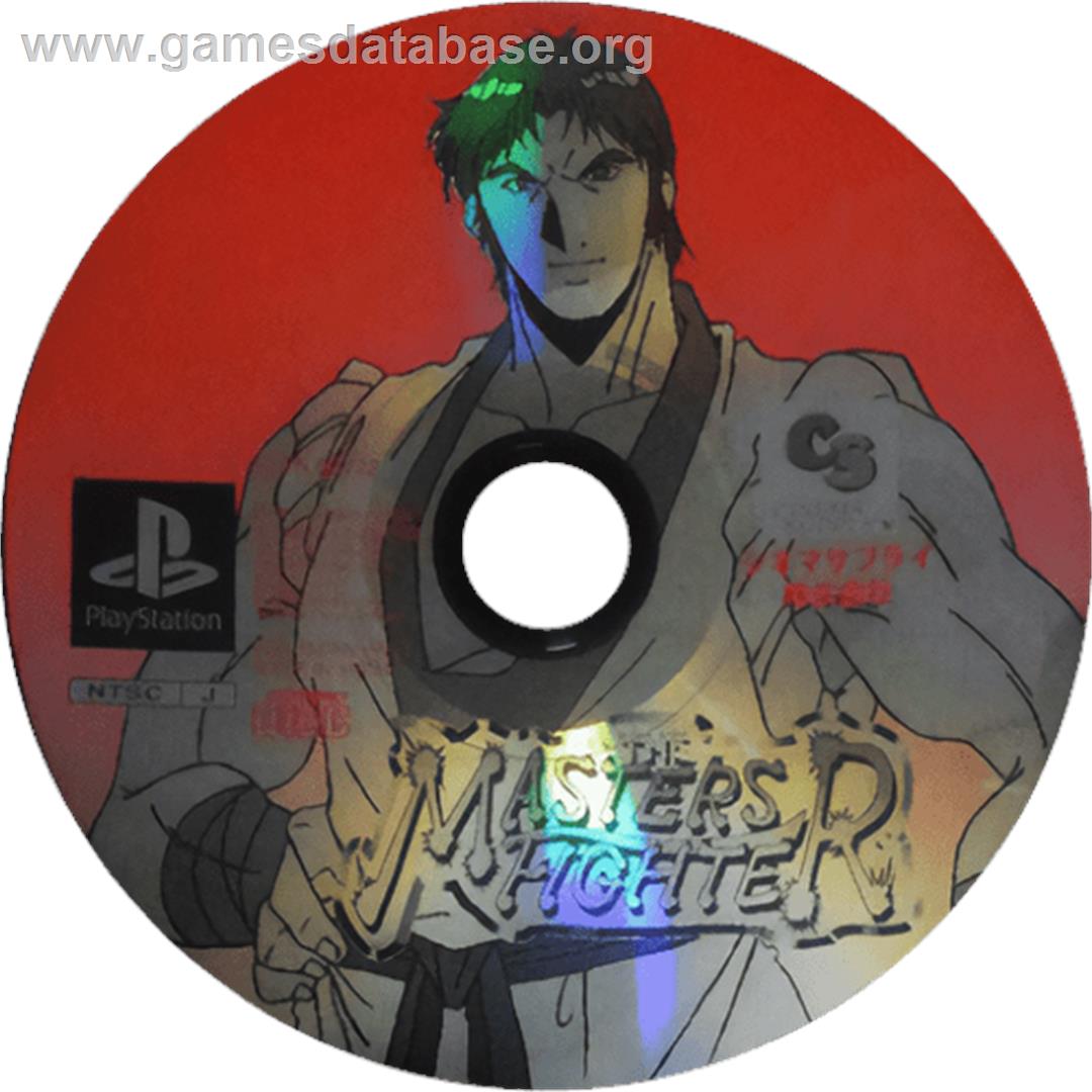 Master's Fighter, The - Sony Playstation - Artwork - Cartridge