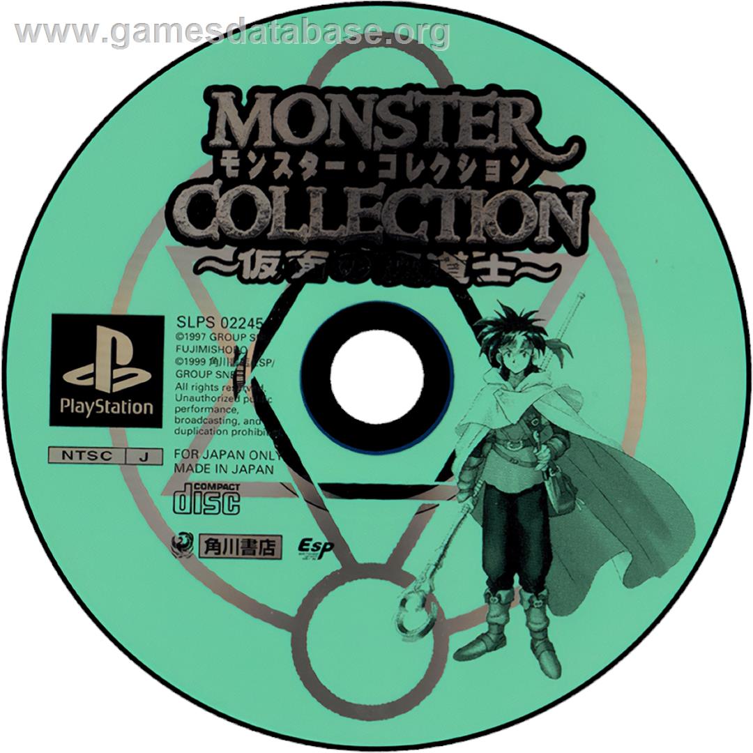Monster Collection - Kamen No Madoushi - Sony Playstation - Artwork - Cartridge