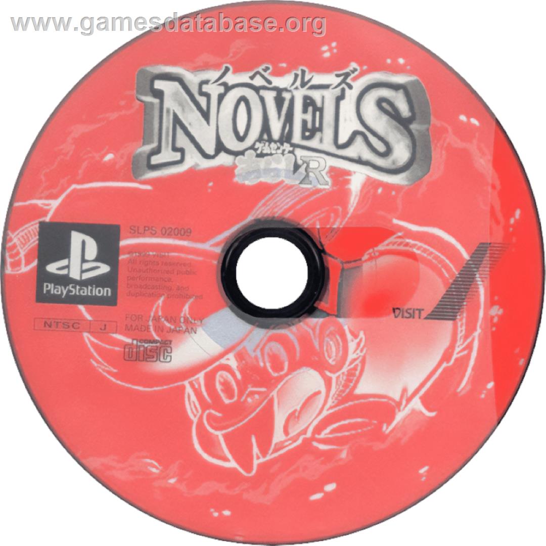 Novels - Game Center Arashi R - Sony Playstation - Artwork - Cartridge
