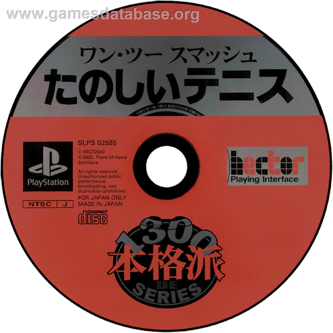 One Two Smash - Tanoshii Tennis - Sony Playstation - Artwork - Cartridge