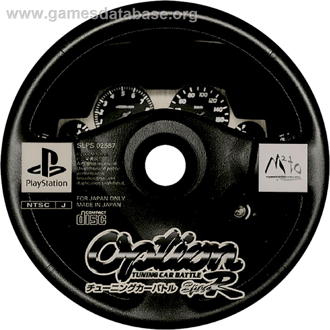 Option Tuning Car Battle Spec-r - Sony Playstation - Artwork - Cartridge