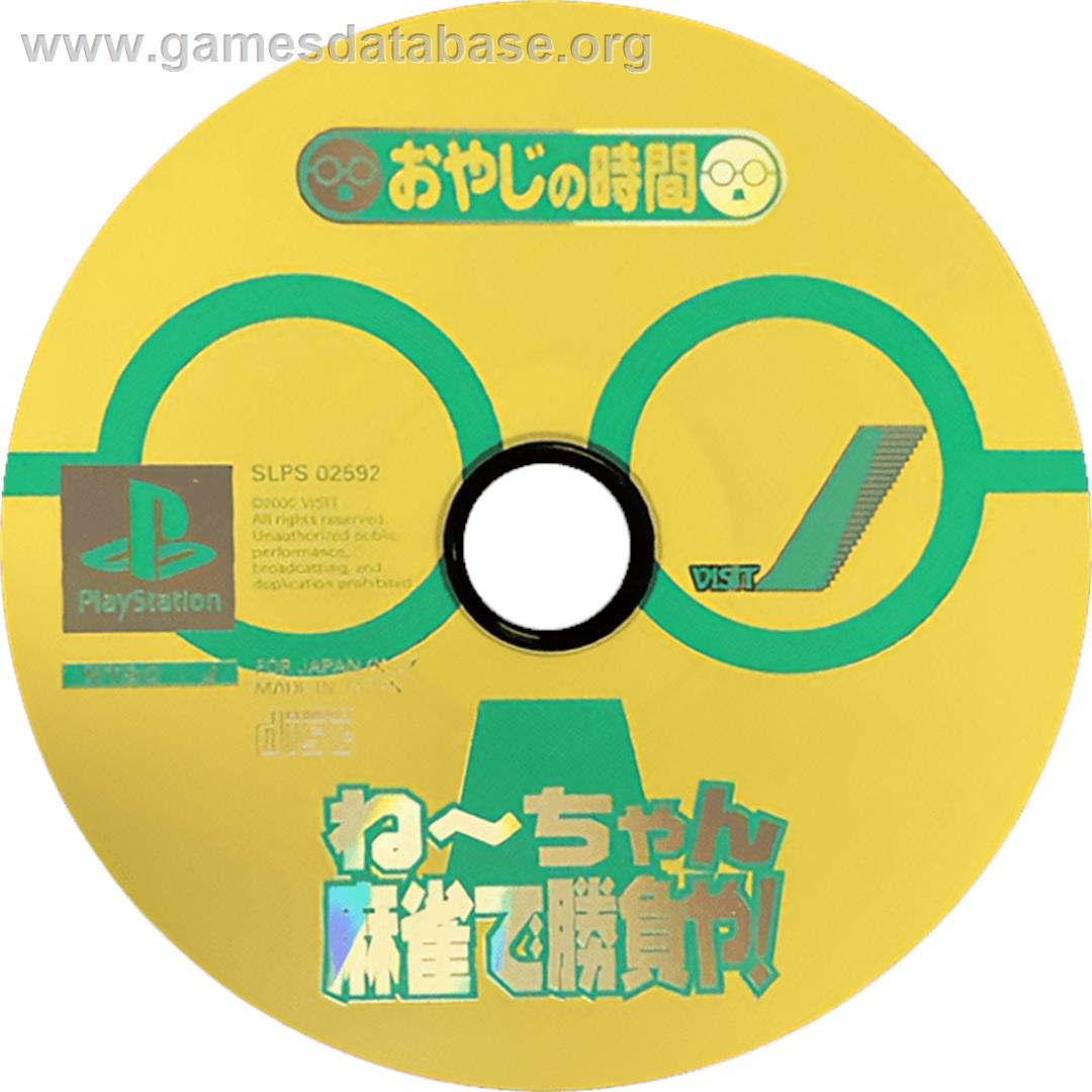 Oyaji no Jikan - Nee-chan Mahjong de Shoubu ya! - Sony Playstation - Artwork - Cartridge