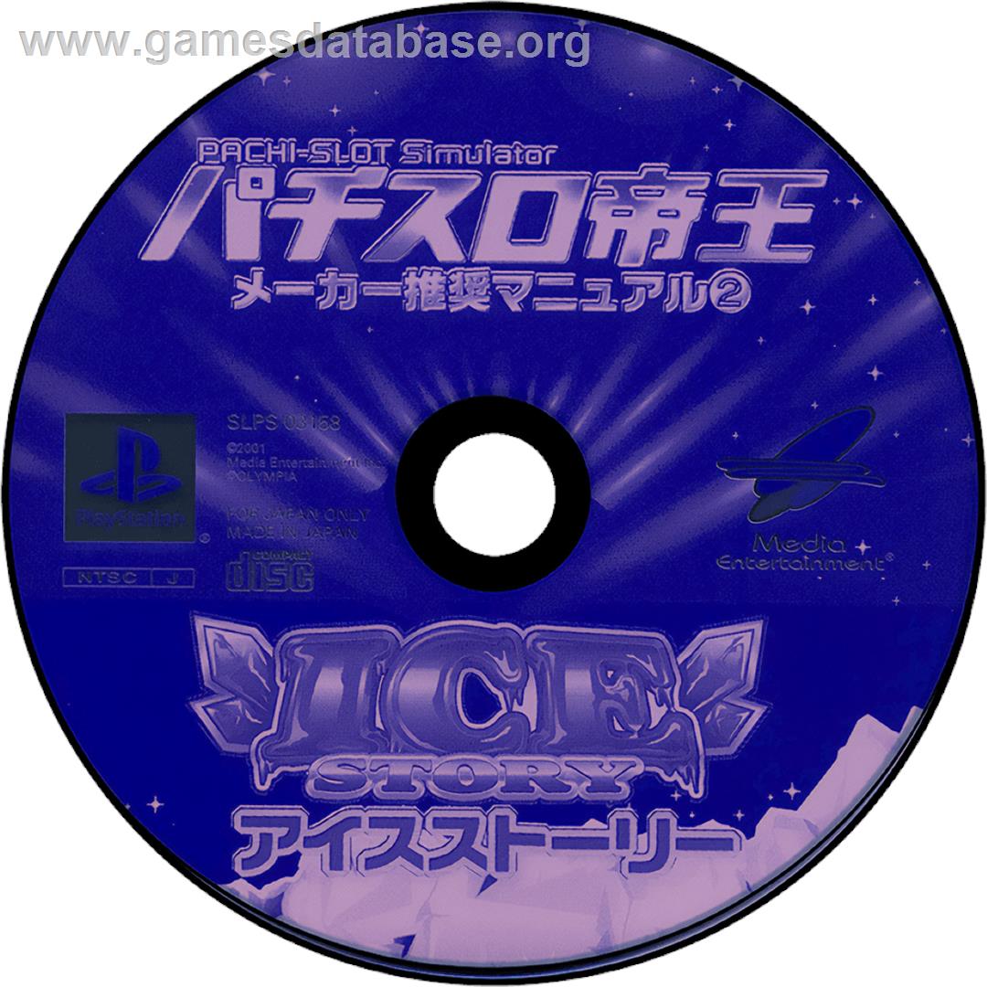 Pachi-slot Teiou Maker Suishou Manual 2 - Ice Story - Sony Playstation - Artwork - Cartridge