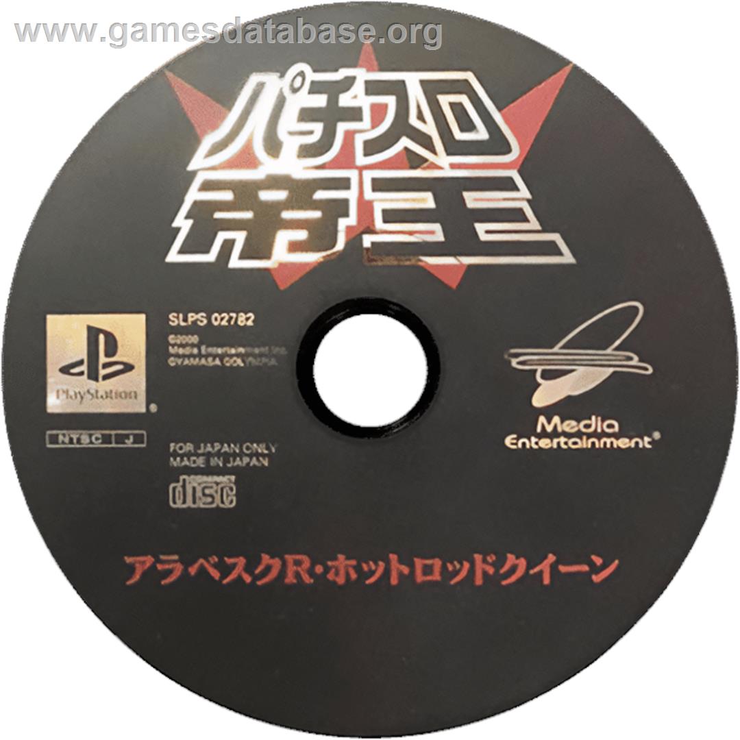 Pachi Slot Teiou - Big Wave, Pika Gorou, Bb Junkie 7 - Sony Playstation - Artwork - Cartridge