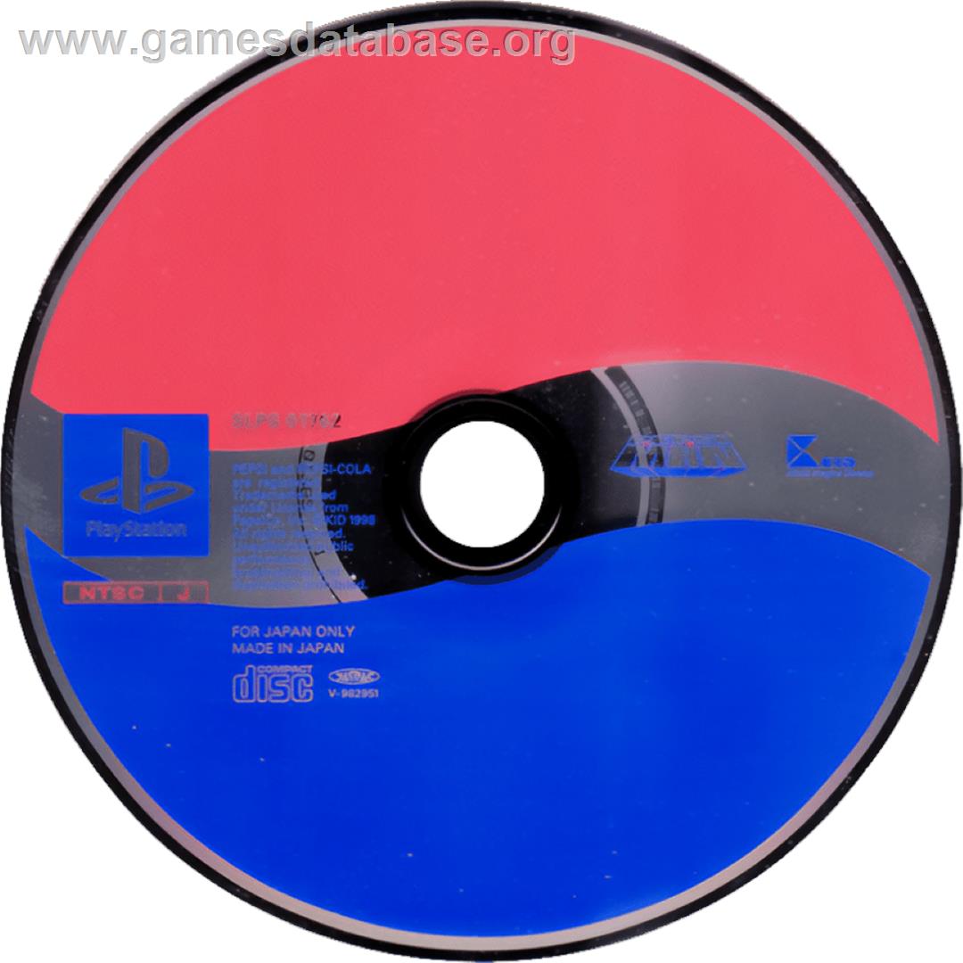 Pepsiman - Sony Playstation - Artwork - Cartridge