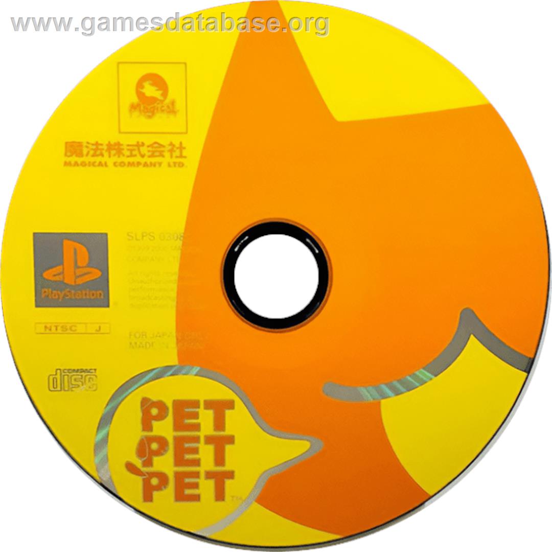 Pet Pet Pet - Sony Playstation - Artwork - Cartridge