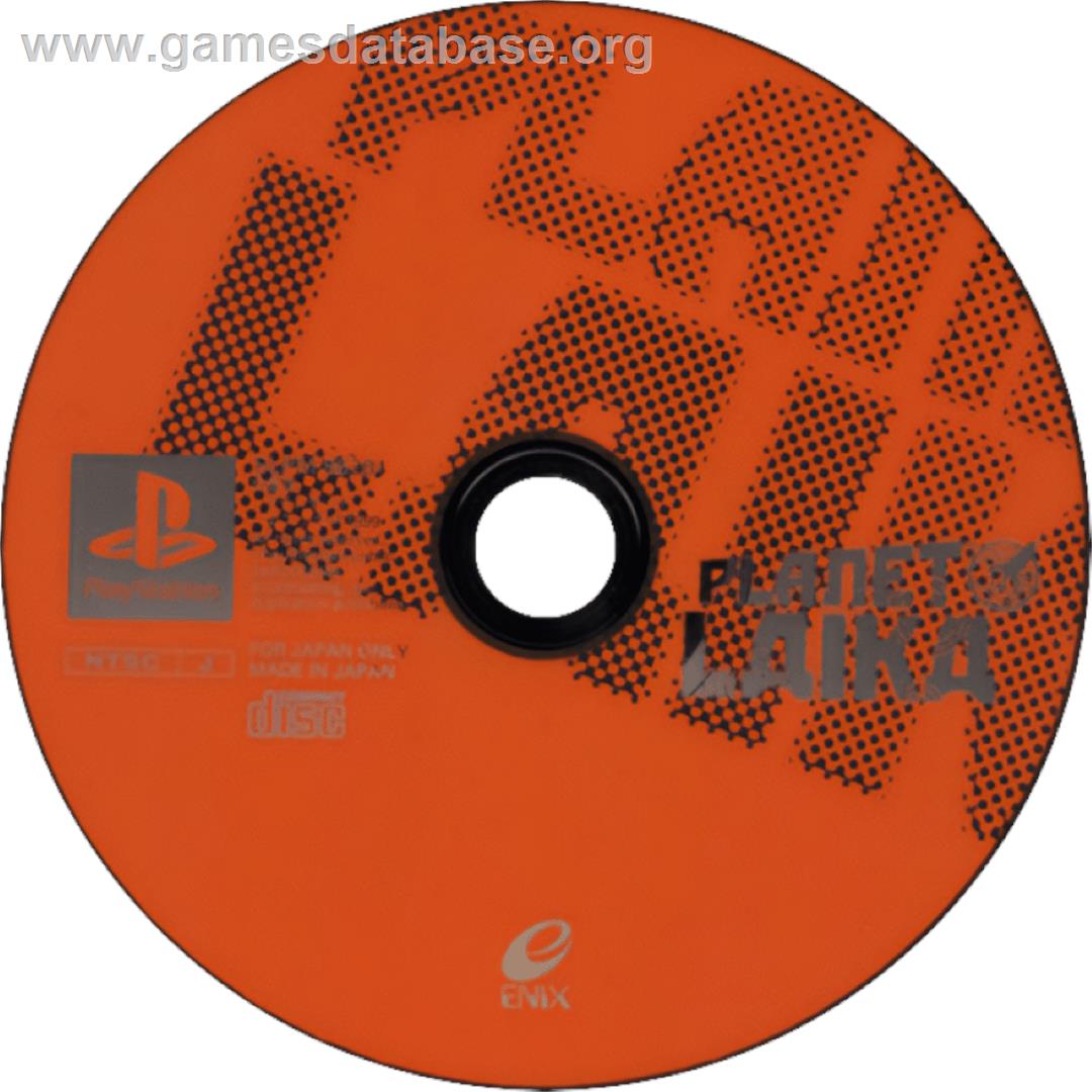 Planet Laika - Sony Playstation - Artwork - Cartridge
