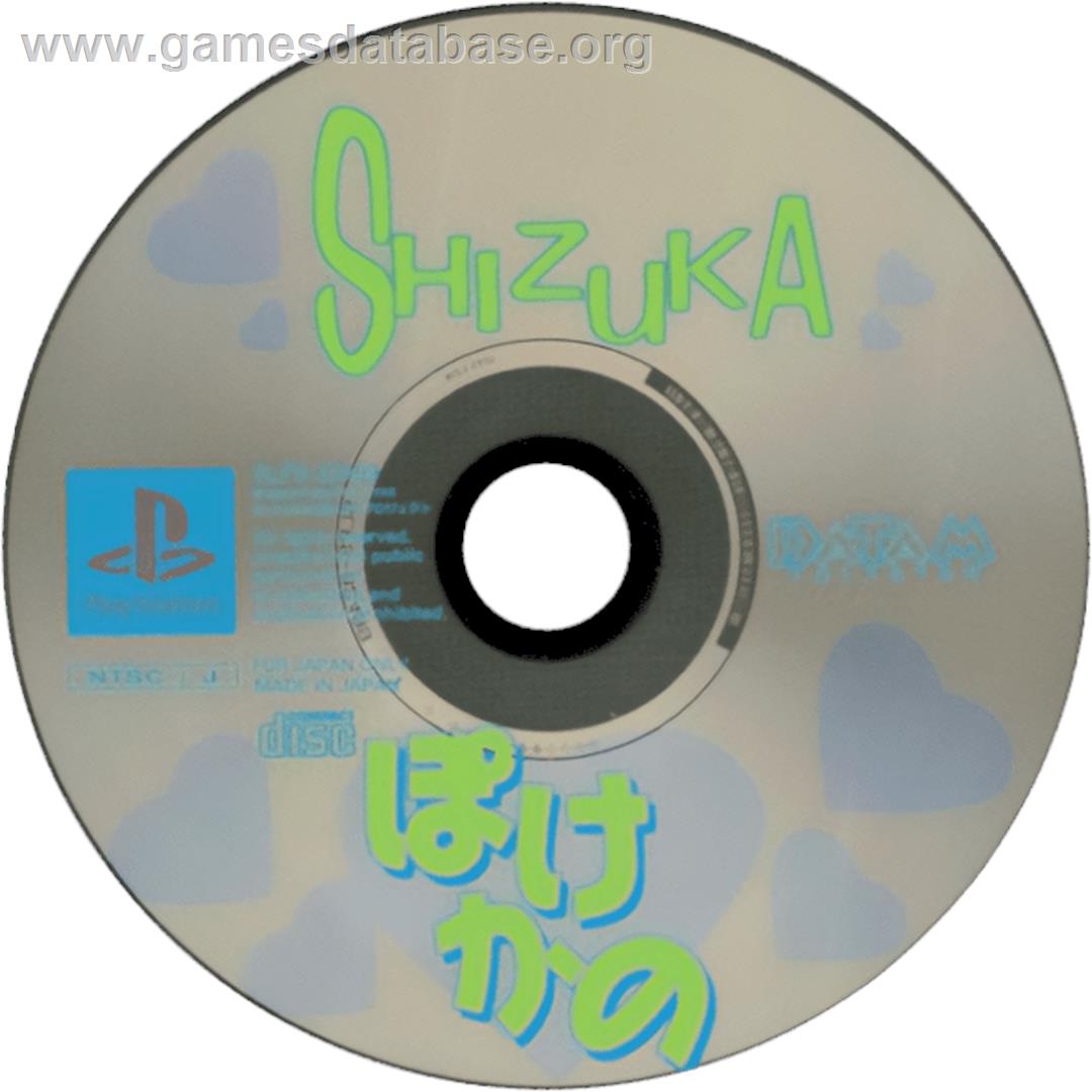 Pocke-kano - Hojoin Shizuka - Sony Playstation - Artwork - Cartridge