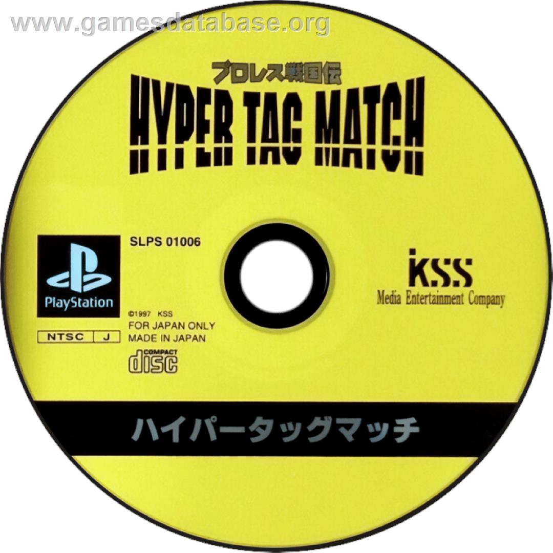 Pro Wres Sengokuden - Hyper Tag Match - Sony Playstation - Artwork - Cartridge