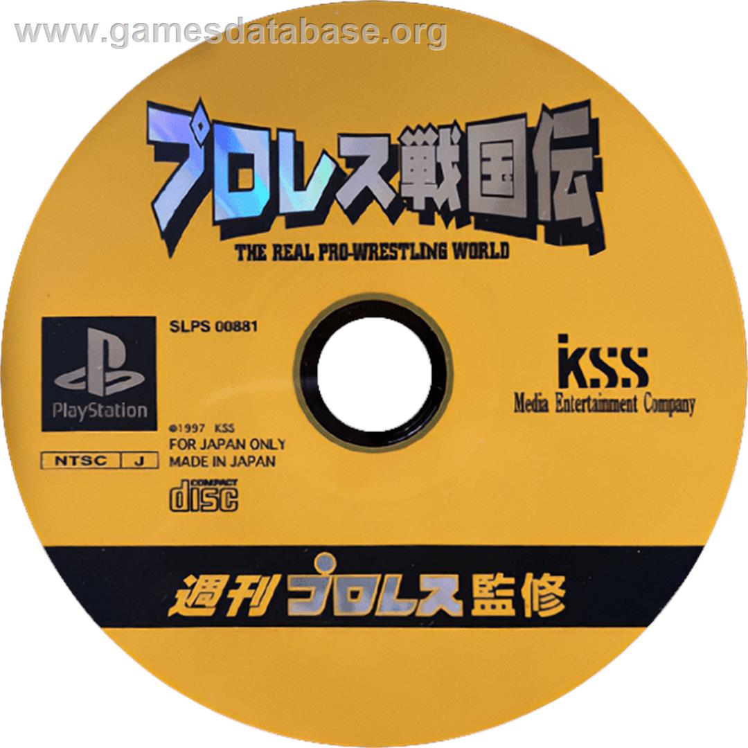 Pro Wrestling Sengokuden - Sony Playstation - Artwork - Cartridge