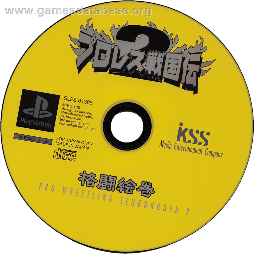 Pro Wrestling Sengokuden 2 - Kakutou Emaki - Sony Playstation - Artwork - Cartridge