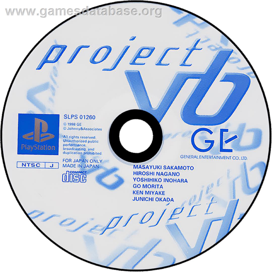 Project: Horned Owl - Sony Playstation - Artwork - Cartridge