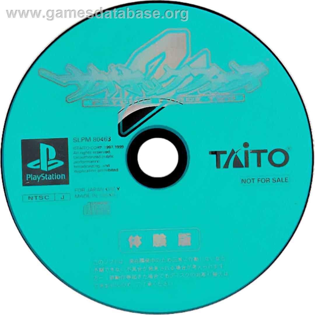Psychic Force 2 - Sony Playstation - Artwork - Cartridge