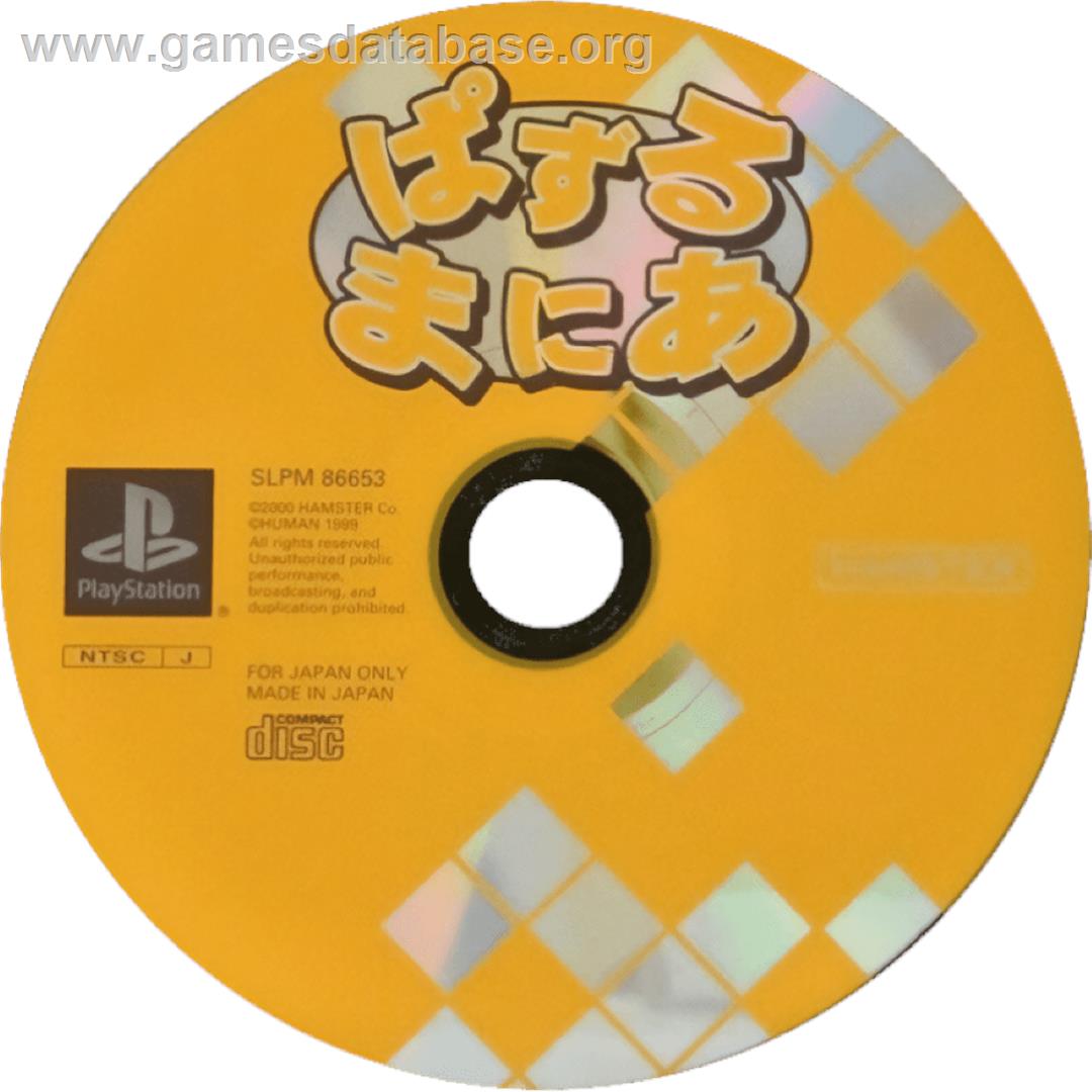 Puzzle Mania - Sony Playstation - Artwork - Cartridge
