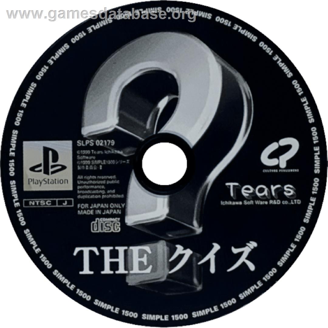 Quiz (simple 1500 Series), The - Sony Playstation - Artwork - Cartridge