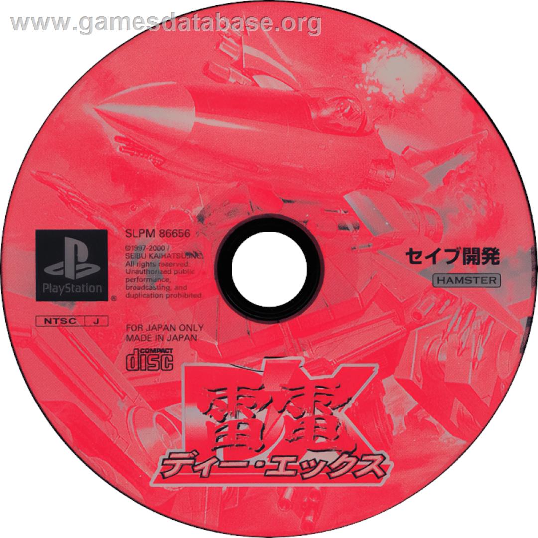 Raiden Dx - Sony Playstation - Artwork - Cartridge