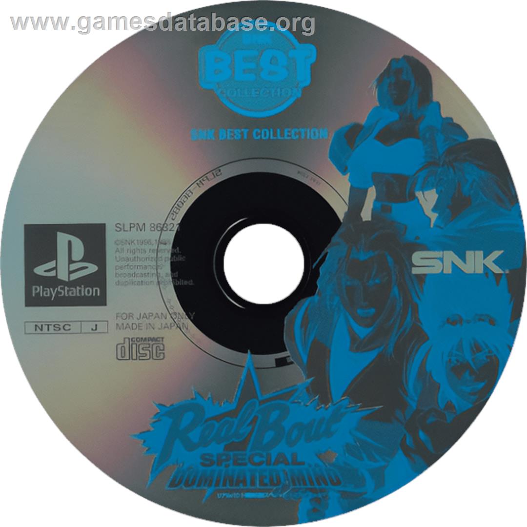 Real Bout Garou Densetsu Special: Dominated Mind - Sony Playstation - Artwork - Cartridge