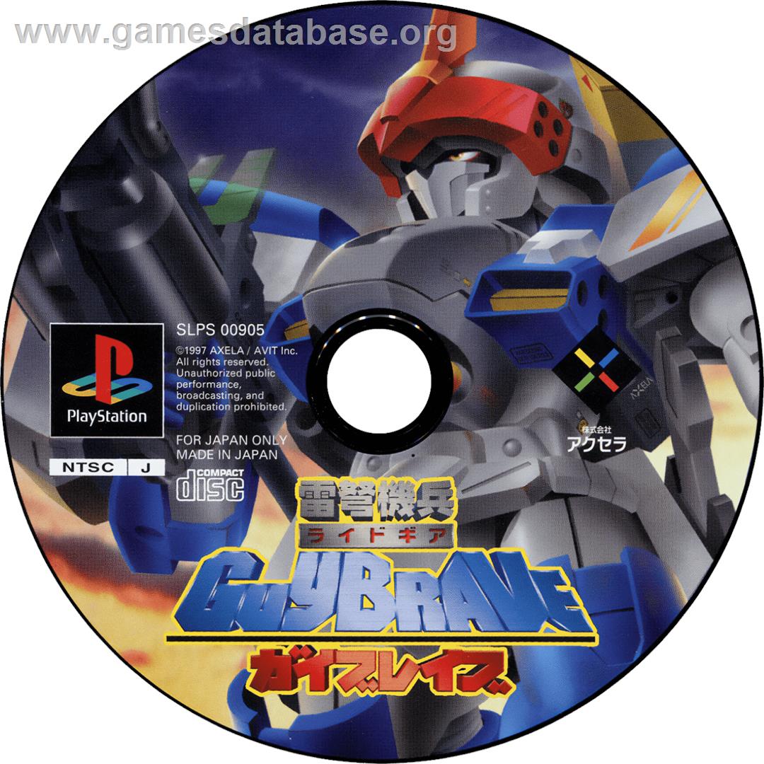 Ridegear Guybrave - Sony Playstation - Artwork - Cartridge