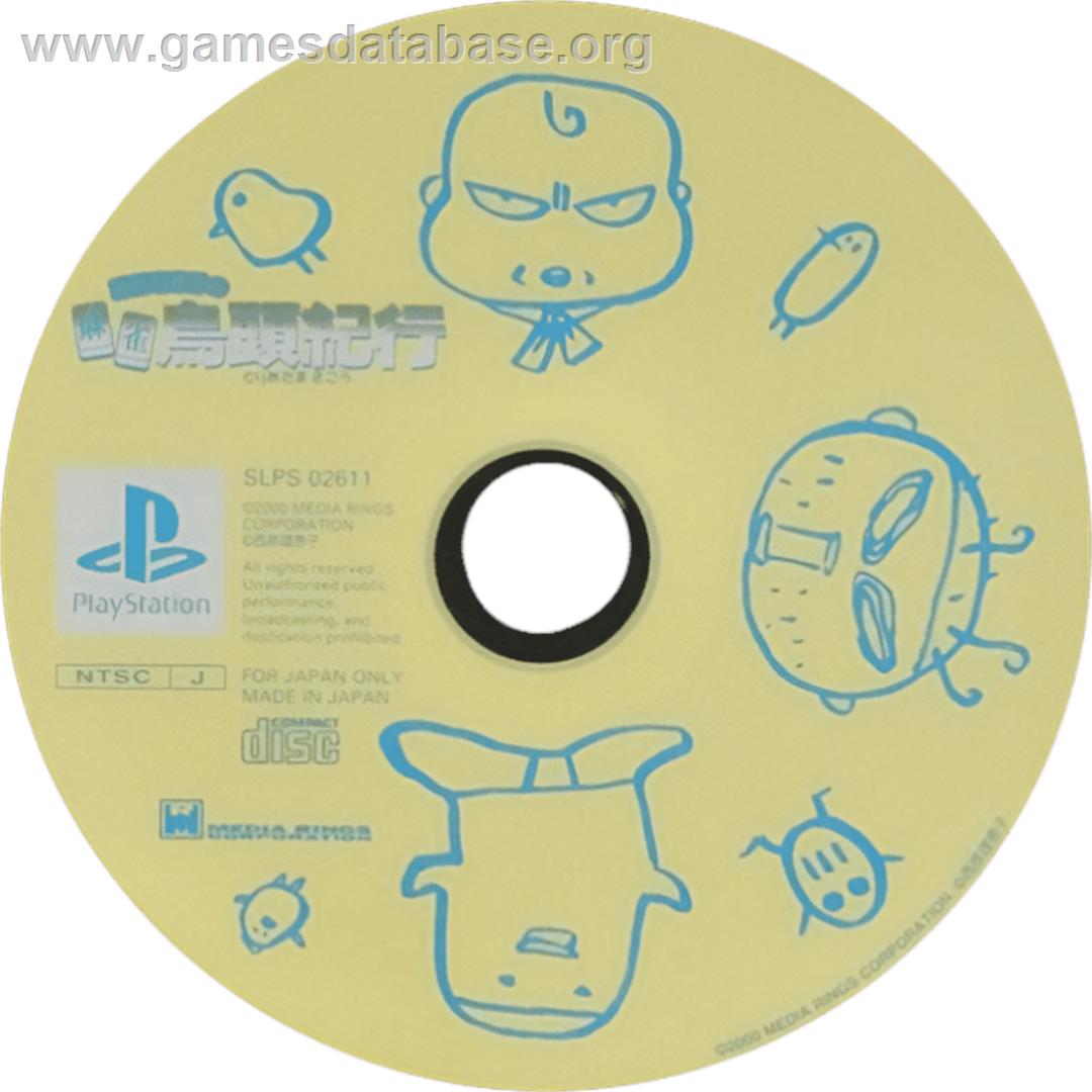 Saibara Rieko No Mahjong Toriatama Kikou - Sony Playstation - Artwork - Cartridge