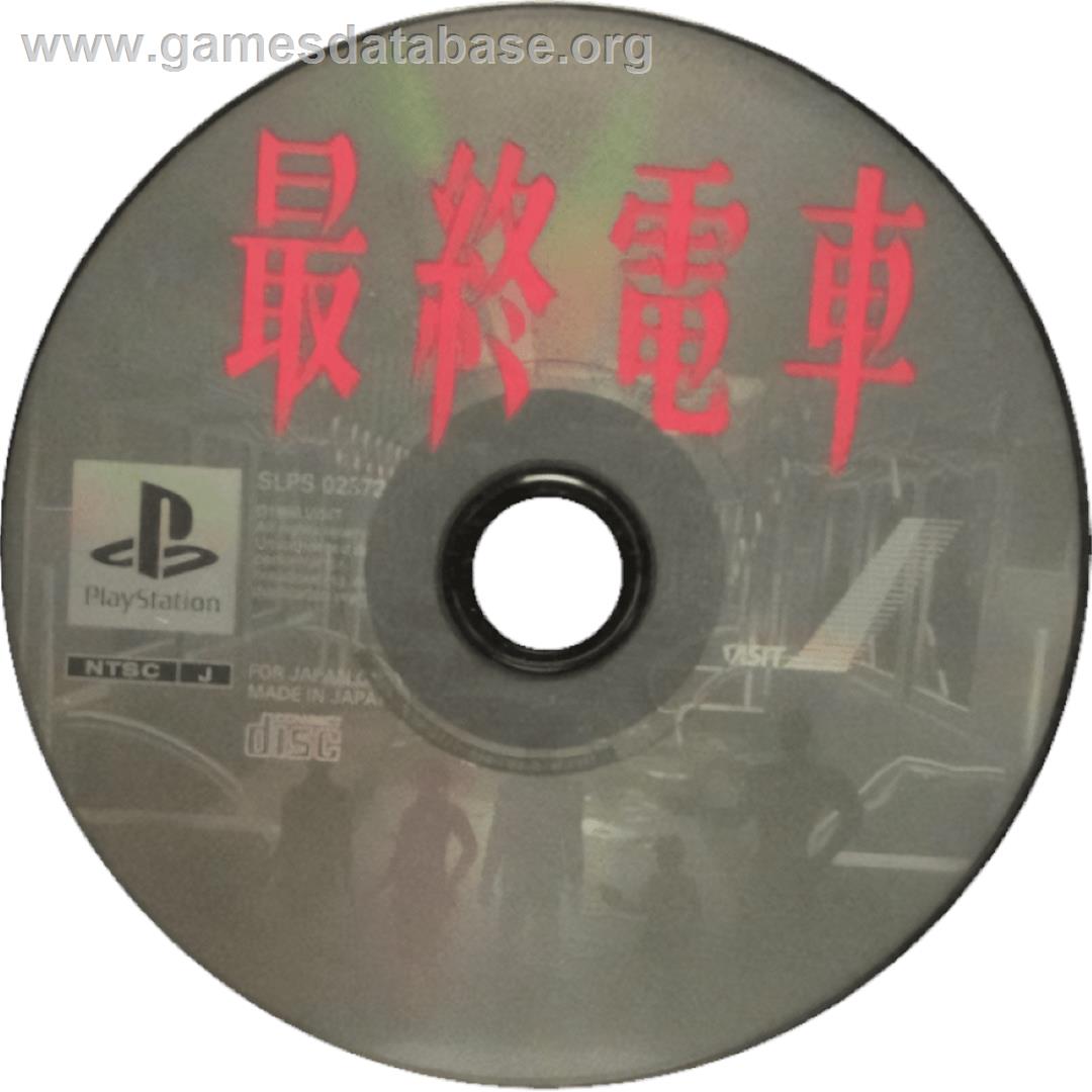 Saishuu Densha - Sony Playstation - Artwork - Cartridge