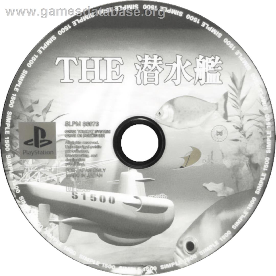 Sensuikan (simple 1500 Series), The - Sony Playstation - Artwork - Cartridge