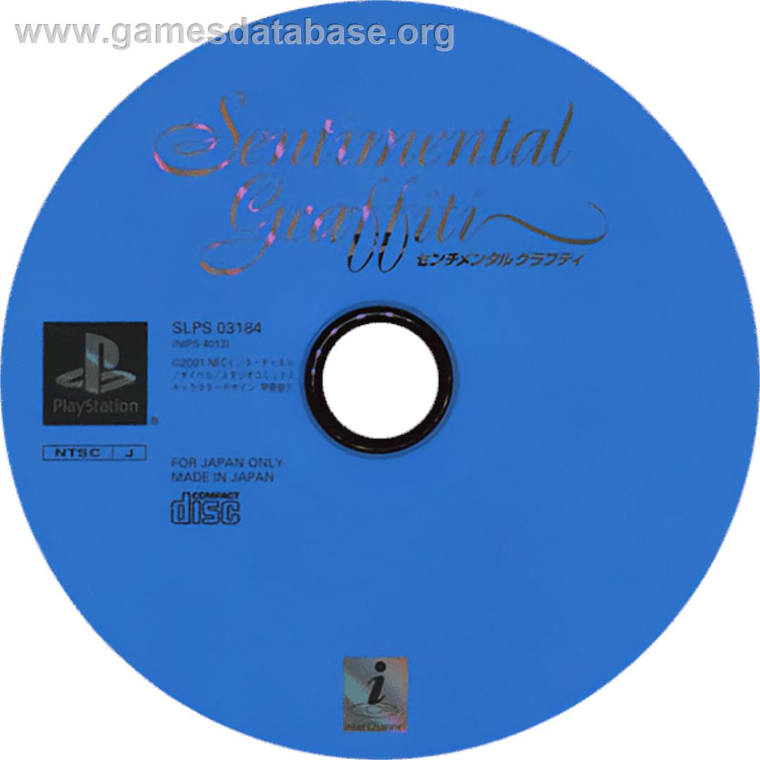 Sentimental Graffiti - Sony Playstation - Artwork - Cartridge