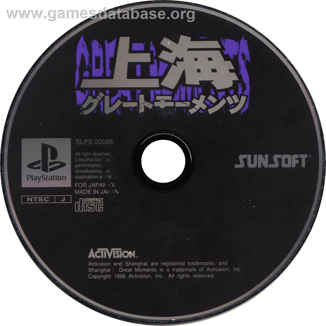 Shanghai - Great Moments - Sony Playstation - Artwork - Cartridge
