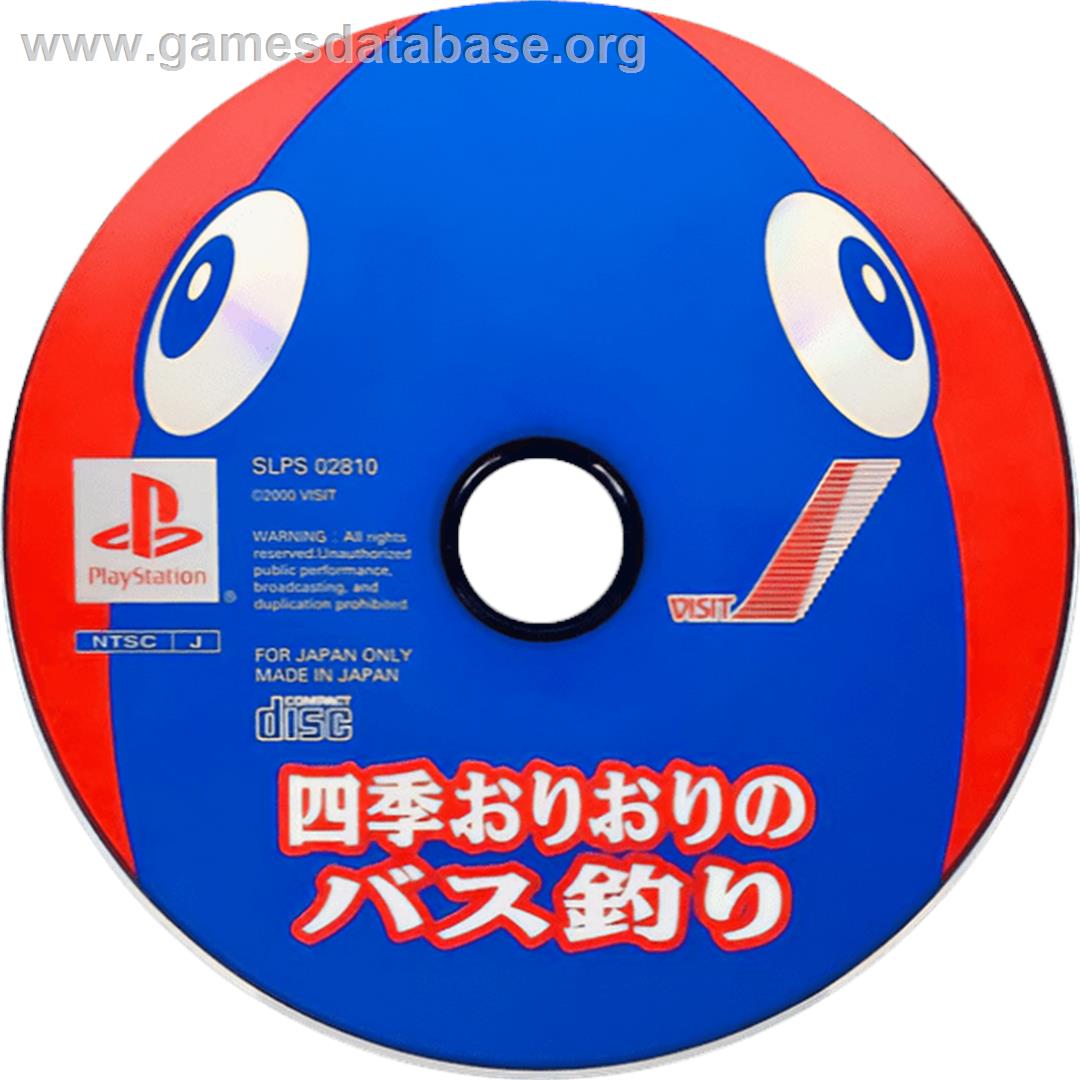 Shiki Oriori No Bass Tsuri - Sony Playstation - Artwork - Cartridge