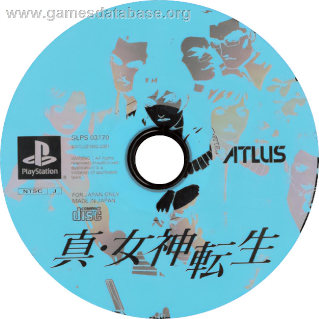 Shin Megami Tensei - Sony Playstation - Artwork - Cartridge