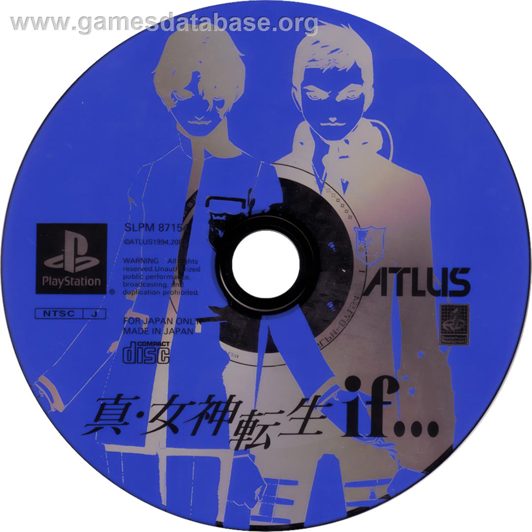 Shin Megami Tensei If... - Sony Playstation - Artwork - Cartridge