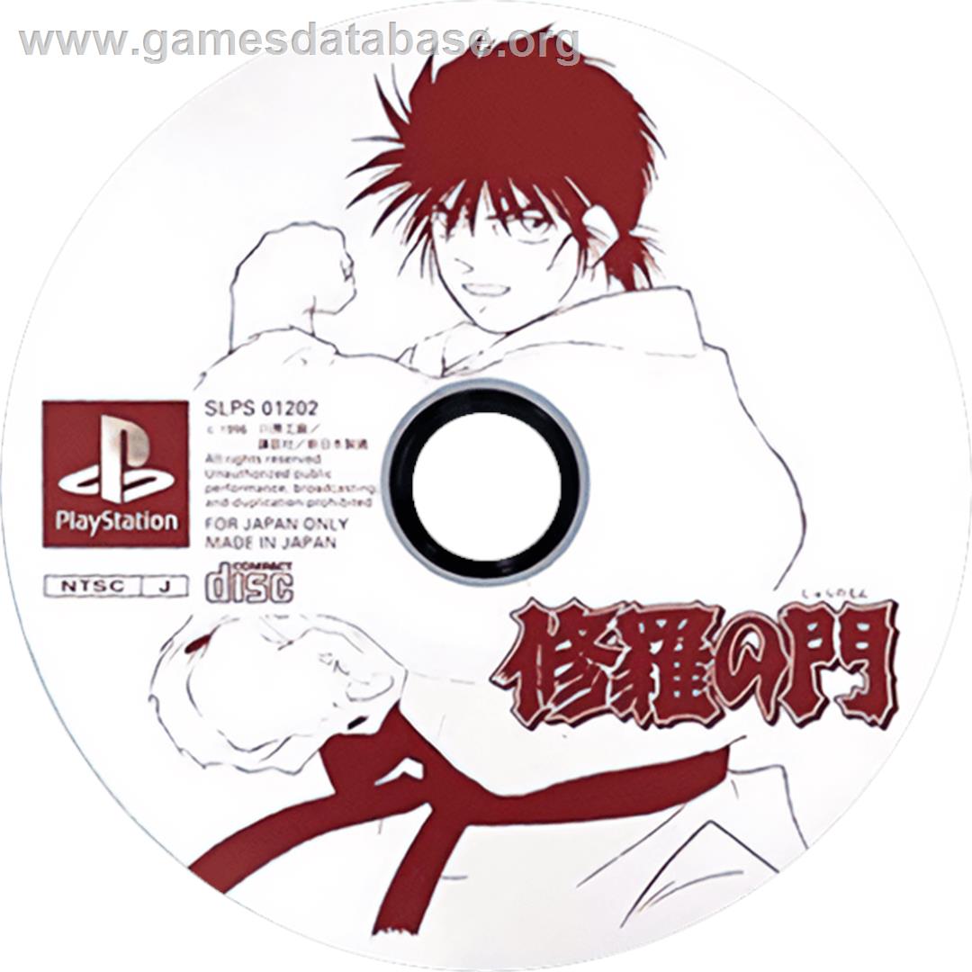 Shura No Mon - Sony Playstation - Artwork - Cartridge