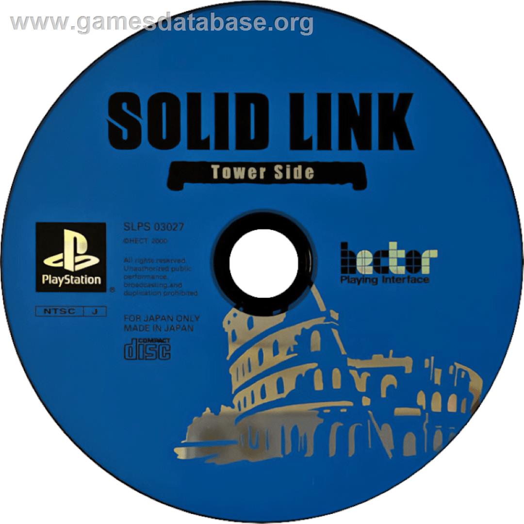 Solid Link - Tower Side - Sony Playstation - Artwork - Cartridge