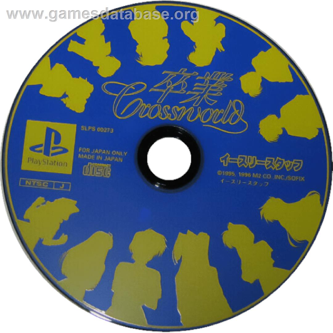 Sotsugyou - Crossworld - Sony Playstation - Artwork - Cartridge