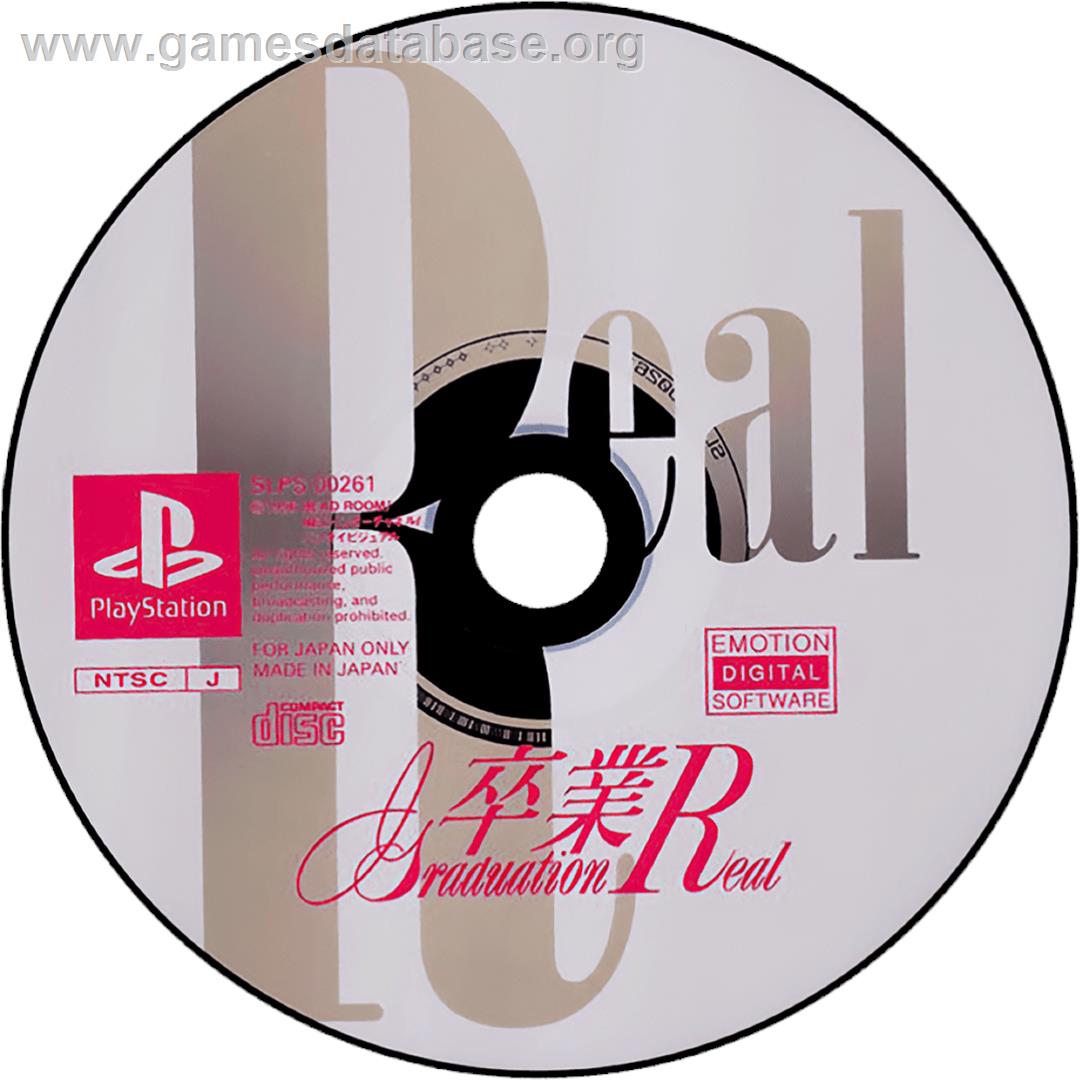 Sotsugyou R - Graduation Real - Sony Playstation - Artwork - Cartridge