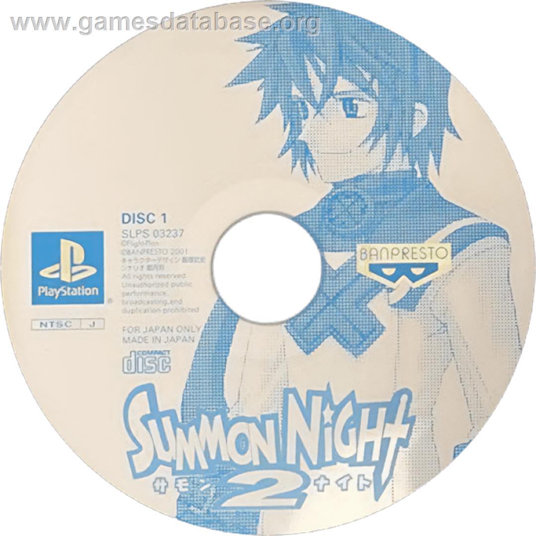 Summon Night 2 - Sony Playstation - Artwork - Cartridge